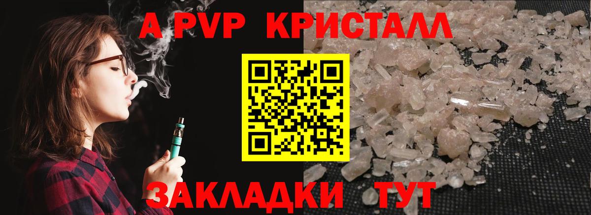 APVP СК Ленинск-Кузнецкий