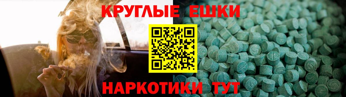 Экстази  Экстази диски  Вход с VPN  Ленинск-Кузнецкий 