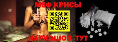 марихуана Камышлов