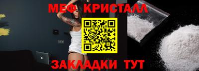 мдпв Канаш