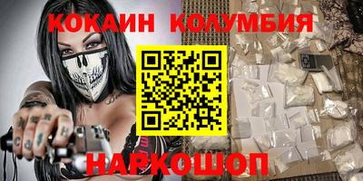 кокс Кандалакша