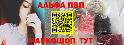 мдпв Канаш