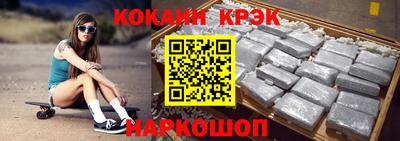 кокс Кандалакша