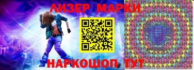марихуана Камышлов