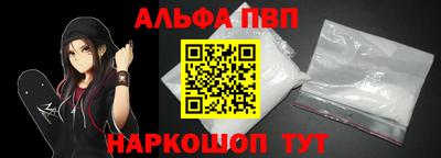 мдпв Канаш