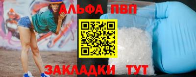 мдпв Канаш