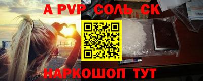 мдпв Канаш