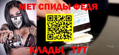 марихуана Камышлов
