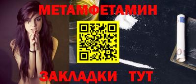 марихуана Камышлов