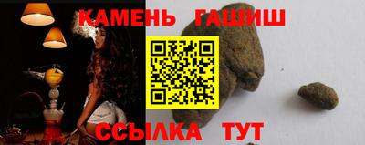 марихуана Камышлов