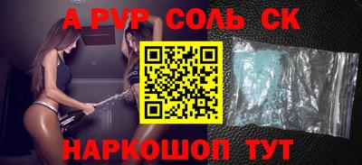 кокс Кандалакша