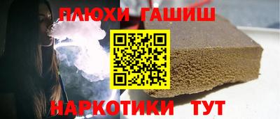 марихуана Камышлов