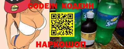 марихуана Камышлов