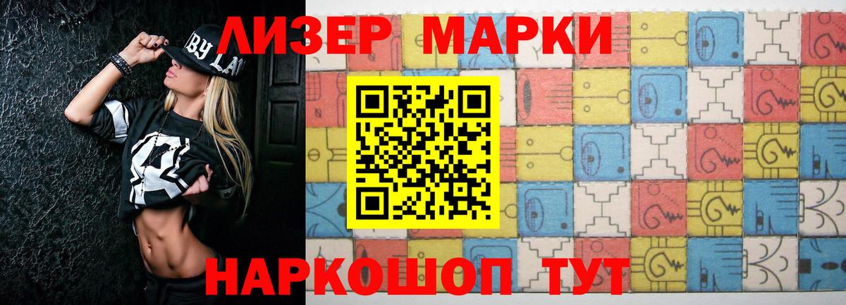 LSD-25 экстази ecstasy Ленинск-Кузнецкий