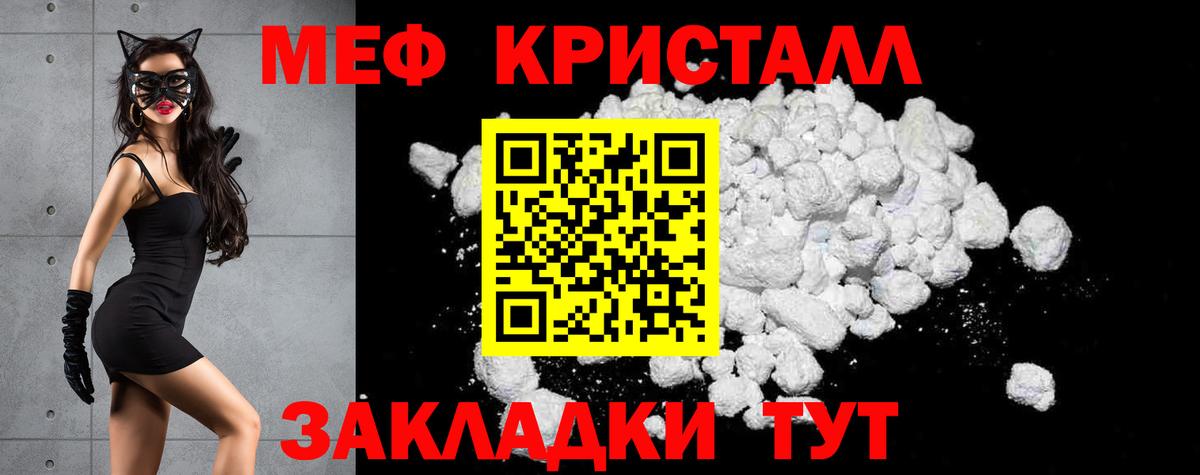 МЕФ мука Ленинск-Кузнецкий