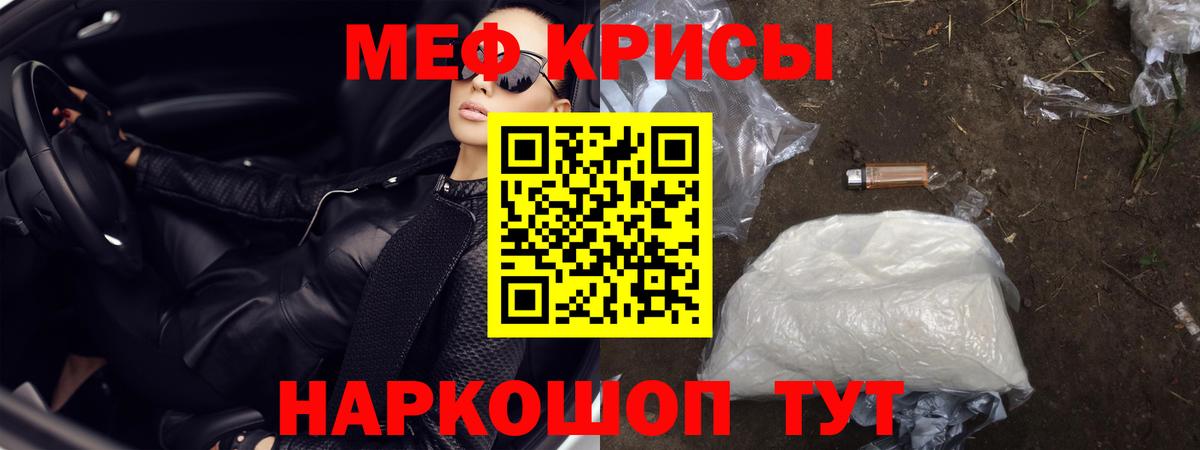 ГАШИШ  Бошки Шишки  Alpha-PVP СК кристаллы  Гашиш  Ленинск-Кузнецкий  АМФЕТАМИН   КОКАИН  МЕФ кристаллы  Вход с VPN 