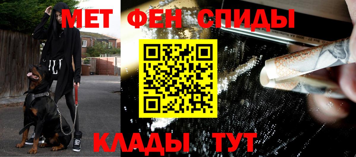 Метамфетамин витя Ленинск-Кузнецкий