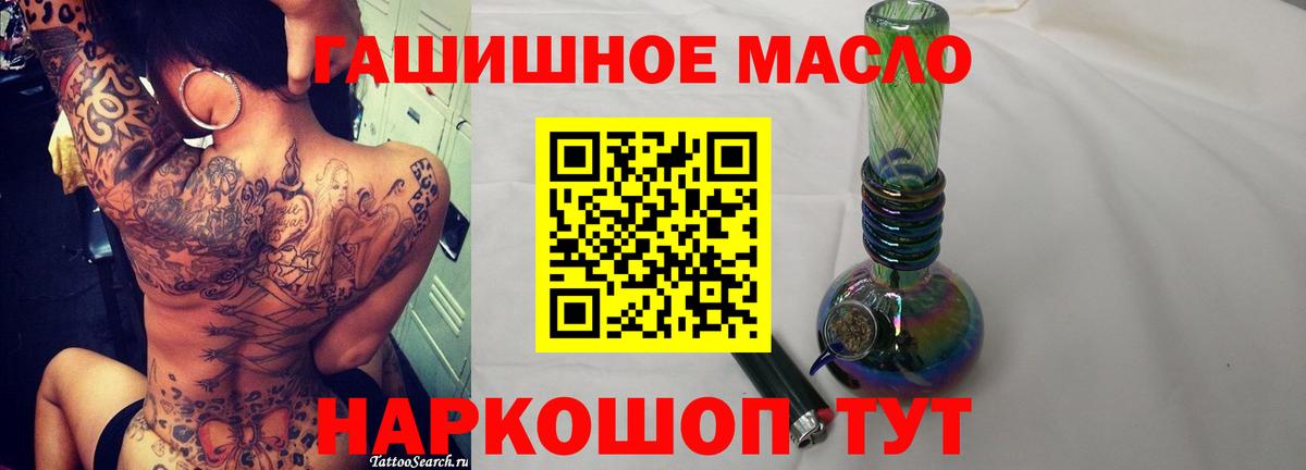 Дистиллят ТГК Wax Ленинск-Кузнецкий